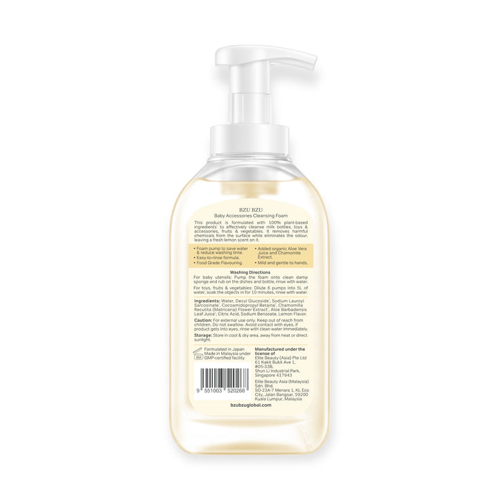 BzuBzu Baby Accessories Cleansing Foam Lemon 500ML