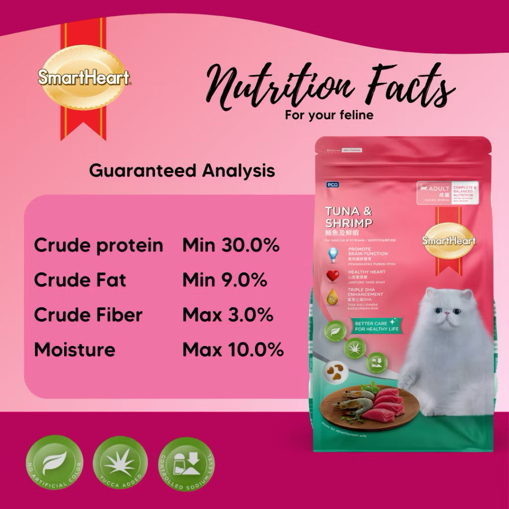 Smart Heart Adult Cat Food Tuna & Shrimp 3kg