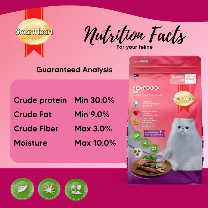 Smart Heart Adult Cat Food Seafood 480g