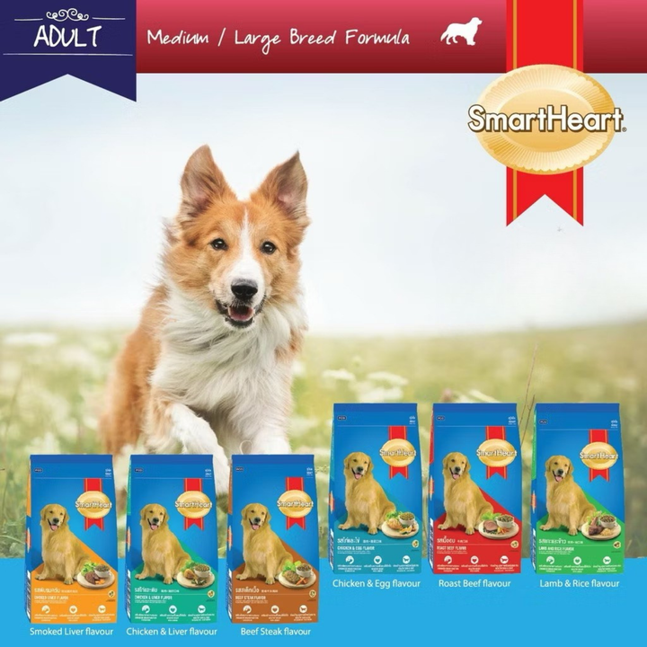 Smart Heart Puppy Food Beef & Milk 1.3kg