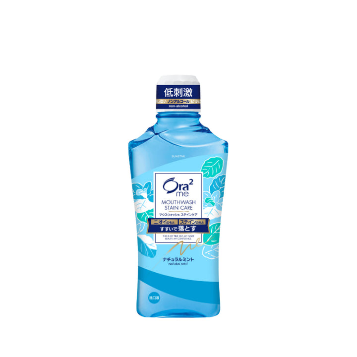Ora2 Me Breath & Stain Clear Mouthwash Natural Mint 460ml -
