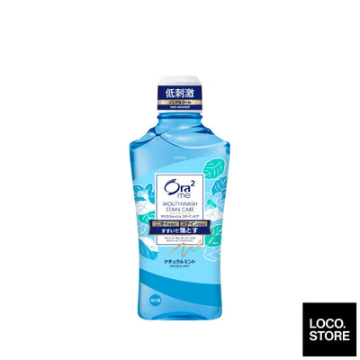 Ora2 Me Breath & Stain Clear Mouthwash Natural Mint 460ml -