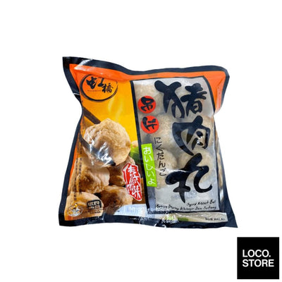 Hong Qiao Pork Meatball With Squid Large 200g - Frozen Foods