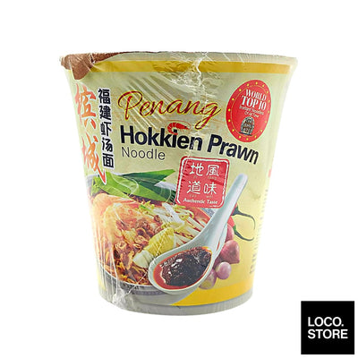 MyKuali Penang Cup Noodle Hokkien Prawn 85G - Instant Foods